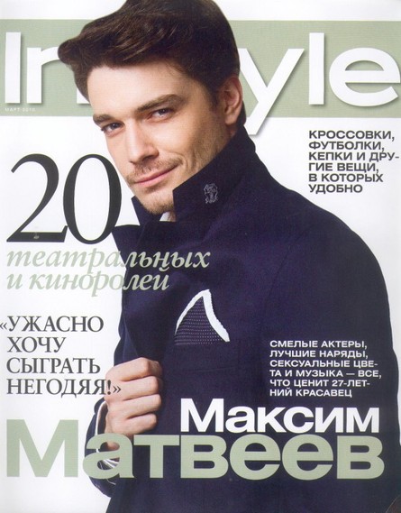 Maxim Matveev ( )
