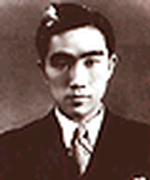 Yukio Mishima (Mishima Yukio)