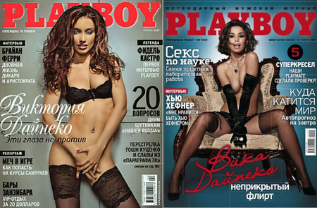   3    Playboy () ??????? ? 3 ??? ????????? ??? Playboy (????)