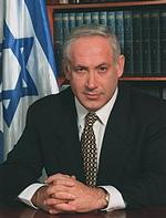 Netanyahu Bindzhamin (Benjamin Netanyahu)
