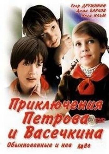Звезды, сыгравшие в детских советских фильмах (фото) ?????? ? ????????